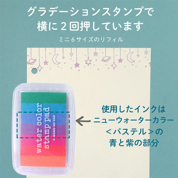 NEW 手帳はんこ部 0411 [全3種類] こどものかお 0411-001/2/3