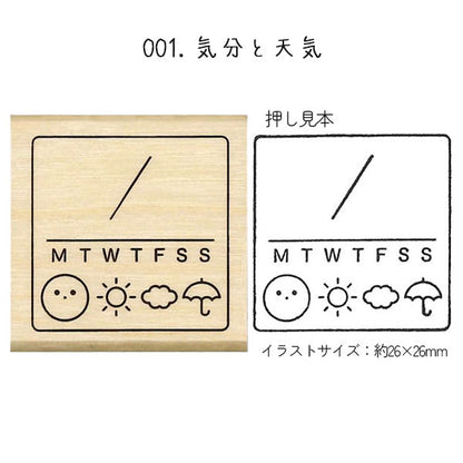 3/27宮本　NEW 手帳はんこ部 0412 [全7種類] こどものかお 0412-001/2/3/4/5/6/7 [M便 1/25]