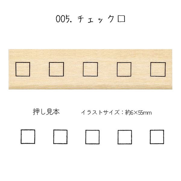 3/27宮本　NEW 手帳はんこ部 0412 [全7種類] こどものかお 0412-001/2/3/4/5/6/7 [M便 1/25]