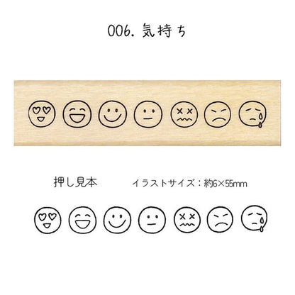 3/27宮本　NEW 手帳はんこ部 0412 [全7種類] こどものかお 0412-001/2/3/4/5/6/7 [M便 1/25]