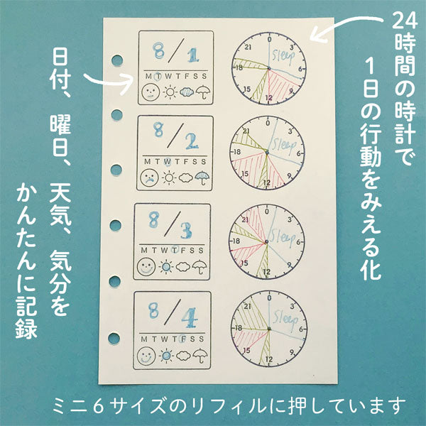 3/27宮本　NEW 手帳はんこ部 0412 [全7種類] こどものかお 0412-001/2/3/4/5/6/7 [M便 1/25]