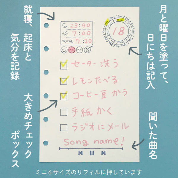 3/27宮本　NEW 手帳はんこ部 0412 [全7種類] こどものかお 0412-001/2/3/4/5/6/7 [M便 1/25]