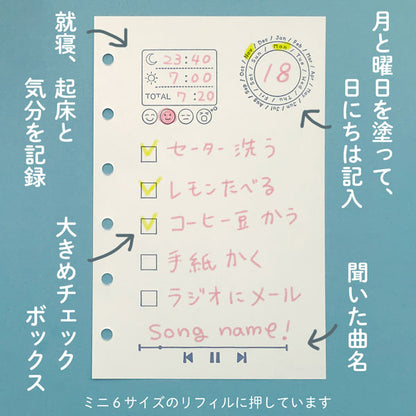 3/27宮本　NEW 手帳はんこ部 0412 [全7種類] こどものかお 0412-001/2/3/4/5/6/7 [M便 1/25]