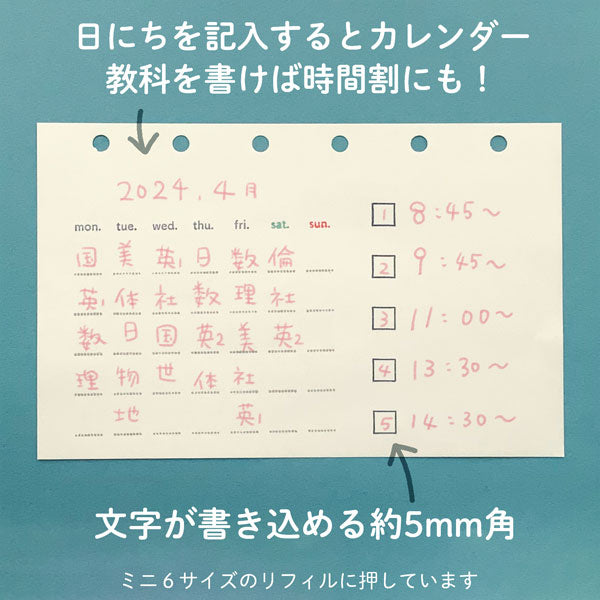 3/27宮本　NEW 手帳はんこ部 0412 [全7種類] こどものかお 0412-001/2/3/4/5/6/7 [M便 1/25]