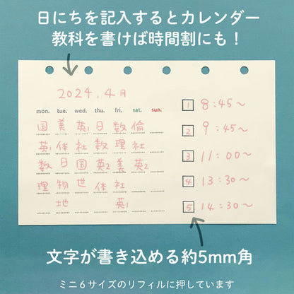 3/27宮本　NEW 手帳はんこ部 0412 [全7種類] こどものかお 0412-001/2/3/4/5/6/7 [M便 1/25]