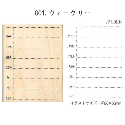 3/27宮本　NEW 手帳はんこ部 0414 [全5種類] こどものかお 0414-001/2/3/4/5