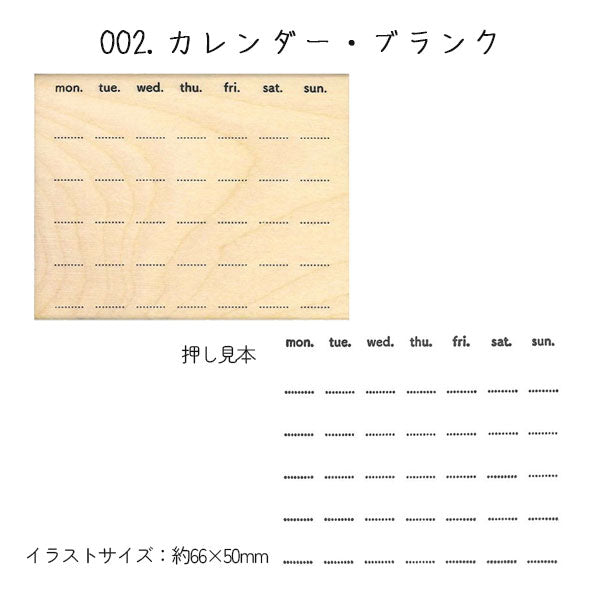 3/27宮本　NEW 手帳はんこ部 0414 [全5種類] こどものかお 0414-001/2/3/4/5