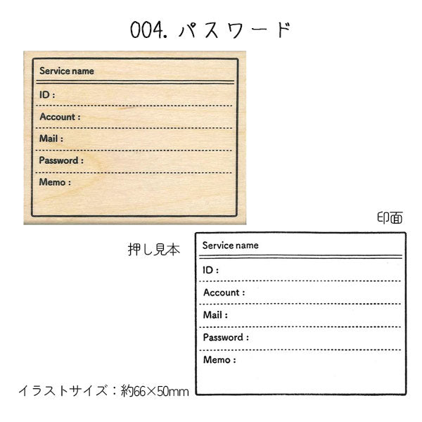 3/27宮本　NEW 手帳はんこ部 0414 [全5種類] こどものかお 0414-001/2/3/4/5