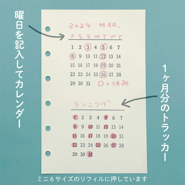 3/27宮本　NEW 手帳はんこ部 0414 [全5種類] こどものかお 0414-001/2/3/4/5