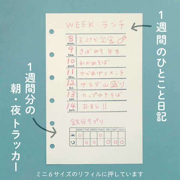 3/27宮本　NEW 手帳はんこ部 0414 [全5種類] こどものかお 0414-001/2/3/4/5