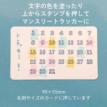 3/27宮本　NEW 手帳はんこ部 0414 [全5種類] こどものかお 0414-001/2/3/4/5