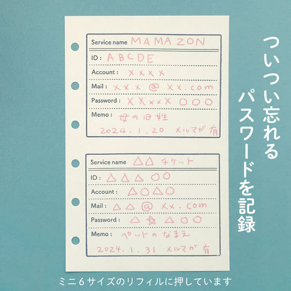 3/27宮本　NEW 手帳はんこ部 0414 [全5種類] こどものかお 0414-001/2/3/4/5