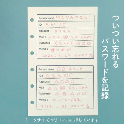 3/27宮本　NEW 手帳はんこ部 0414 [全5種類] こどものかお 0414-001/2/3/4/5