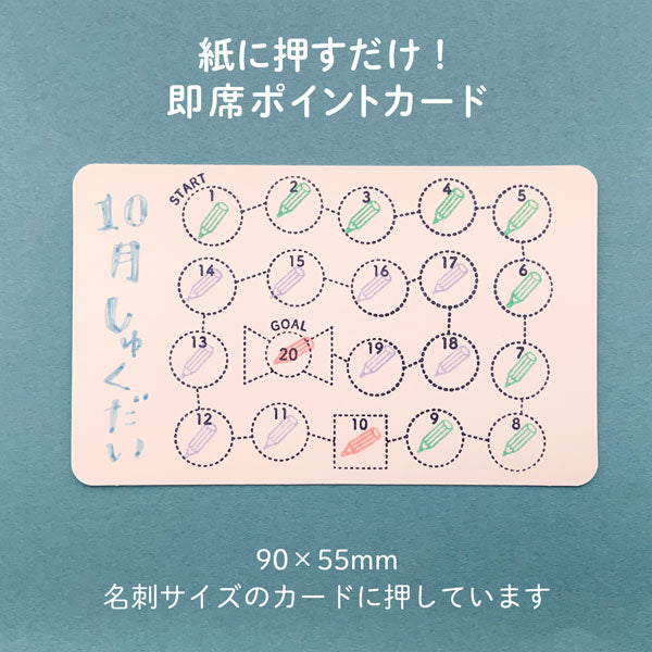 3/27宮本　NEW 手帳はんこ部 0414 [全5種類] こどものかお 0414-001/2/3/4/5