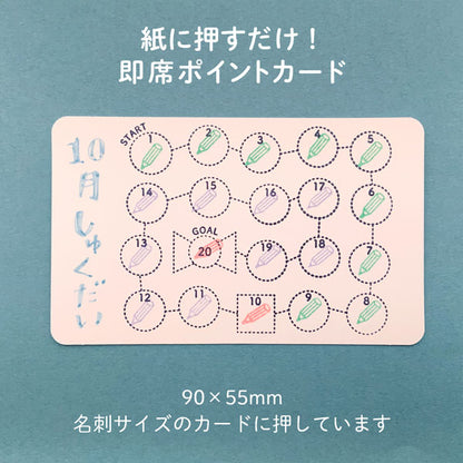 3/27宮本　NEW 手帳はんこ部 0414 [全5種類] こどものかお 0414-001/2/3/4/5