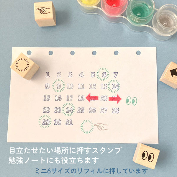 3/27宮本　NEW 手帳はんこ部 0414 [全5種類] こどものかお 0414-001/2/3/4/5