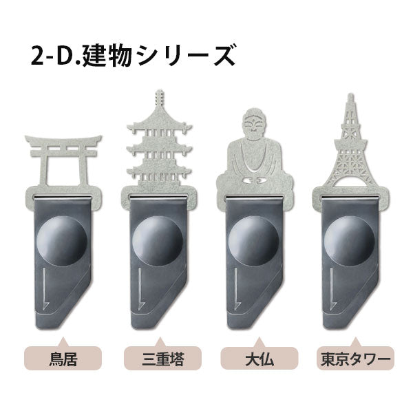 インデックスクリップ ジャパンセレクション [全4種] カール事務器 IC-00 [M便 1/20]