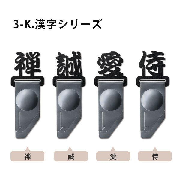 インデックスクリップ ジャパンセレクション [全4種] カール事務器 IC-00 [M便 1/20]