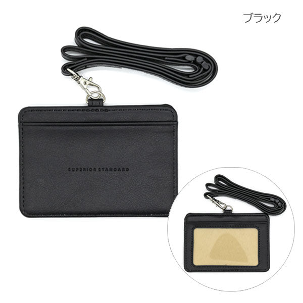 Superior Standard PUレザーIDホルダー [全10色] ラダイト LDKS-ID