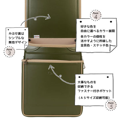 【3/28角乢】2026年版 ランドセル キッズアミ カメレオンリープレミアムモデル 20CLR-PRE ナース鞄工 全6種類 マチ13.5cm 【特典付き】