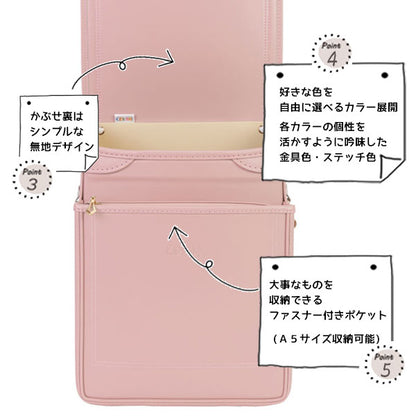 【3/28角乢】2026年版 ランドセル キッズアミ カメレオンリープレミアムモデル 20CLR-PRE ナース鞄工 全3種類 マチ13.5cm 【特典付き】