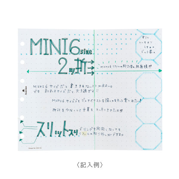 ASHFORD 手帳リフィル ドットリーフ 2つ折 MINI6［1609］ アシュフォード 1609-100[M便 1/3]