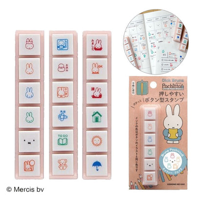 NEW ブルーナ Pochitto6《ポチッとシックス》 全3種類 こどものかお 2066-001/2/3 [M便 1/12]