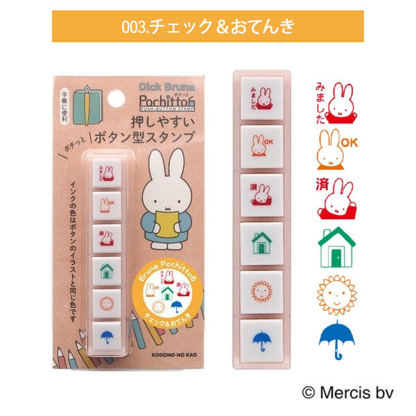『らら』お纏め専用ページ b2c1b529.jpg