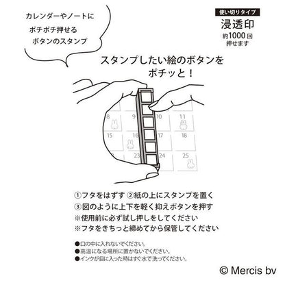 NEW ブルーナ Pochitto6《ポチッとシックス》 全3種類 こどものかお 2066-001/2/3 [M便 1/12]