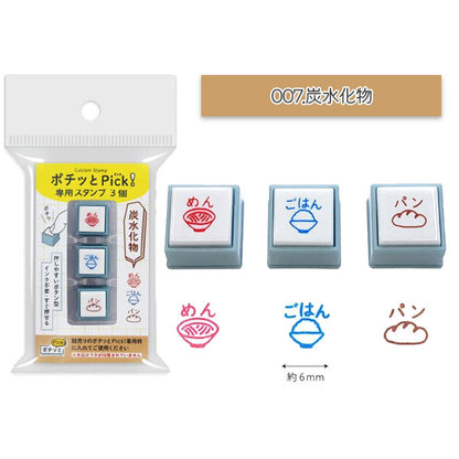 ポチッとPick！(ピック)専用スタンプ3個 [全12種類] こどものかお 1851-001/2/3/4/5/6/7/8/9/10/11/12 [M便 1/12]
