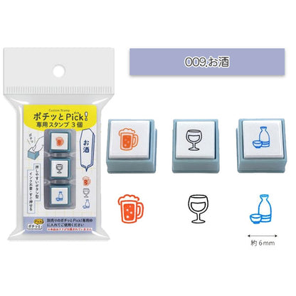 ポチッとPick！(ピック)専用スタンプ3個 [全12種類] こどものかお 1851-001/2/3/4/5/6/7/8/9/10/11/12 [M便 1/12]