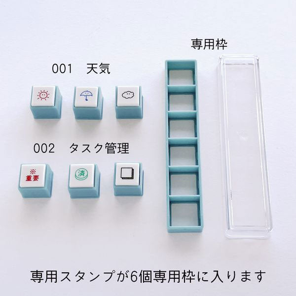 ポチッとPick！(ピック)専用スタンプ3個 [全12種類] こどものかお 1851-001/2/3/4/5/6/7/8/9/10/11/12 [M便 1/12]