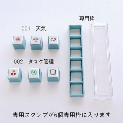 ポチッとPick！(ピック)専用スタンプ3個 [全12種類] こどものかお 1851-001/2/3/4/5/6/7/8/9/10/11/12 [M便 1/12]
