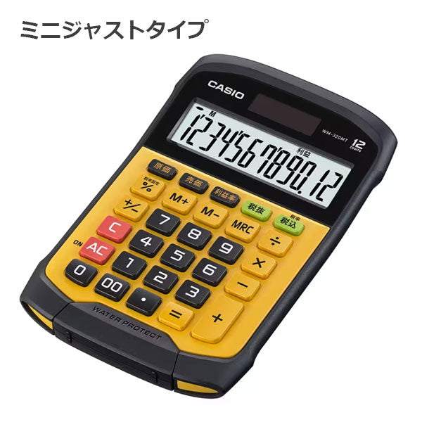 CASIO 防水・防塵電卓 [全2サイズ] カシオ計算機 W*-320MT-N