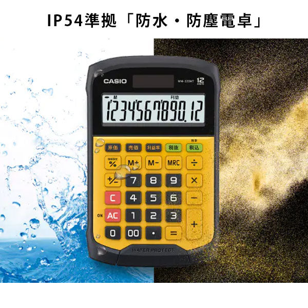 CASIO 防水・防塵電卓 [全2サイズ] カシオ計算機 W*-320MT-N