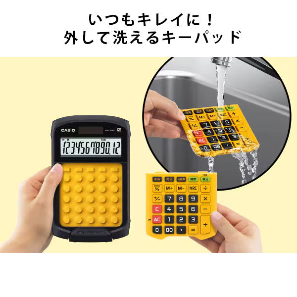 CASIO 防水･防塵電卓 [全2サイズ] カシオ計算機 W*-320MT-N