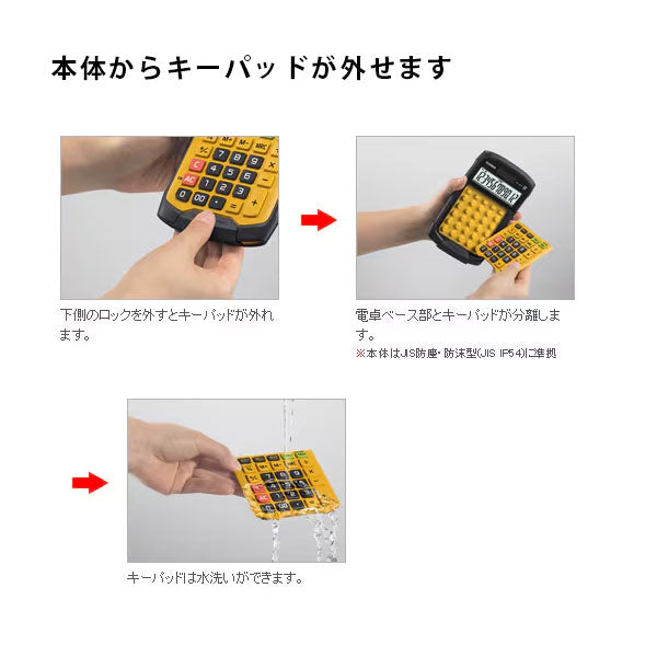 CASIO 防水･防塵電卓 [全2サイズ] カシオ計算機 W*-320MT-N