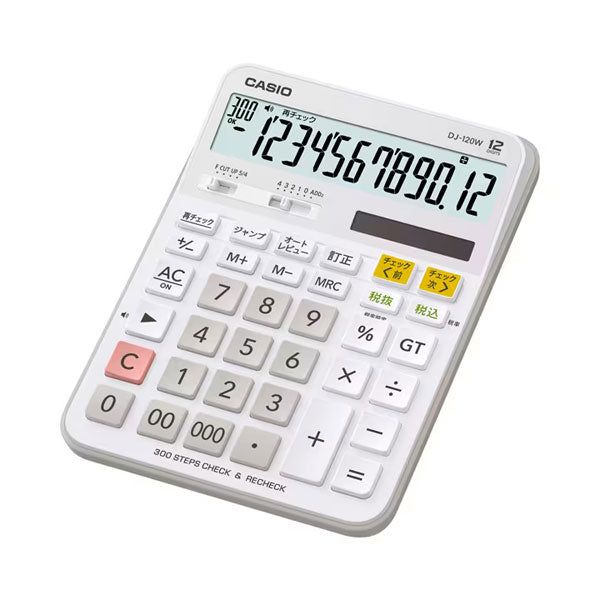 CASIO チェック検算電卓 デスクタイプ カシオ計算機 DJ-120W-N【取寄せ品】