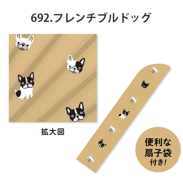 3/28塚原扇子 アニマルフェイス〈キャット＆ドッグ〉シリーズ [全5柄] 新日本カレンダー NO6