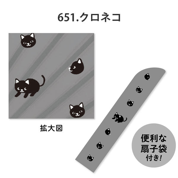 3/28塚原扇子 アニマルフェイス〈キャット＆ドッグ〉シリーズ [全5柄] 新日本カレンダー NO6