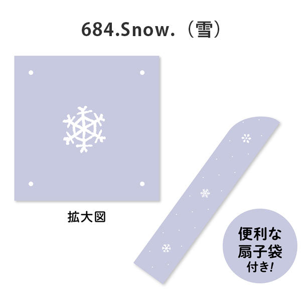 3/28塚原扇子 dot Plusシリーズ [全5柄] 新日本カレンダー NO6