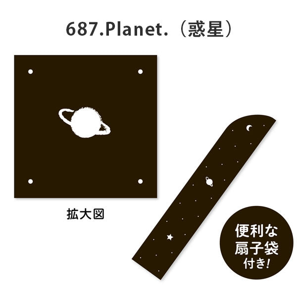 3/28塚原扇子 dot Plusシリーズ [全5柄] 新日本カレンダー NO6