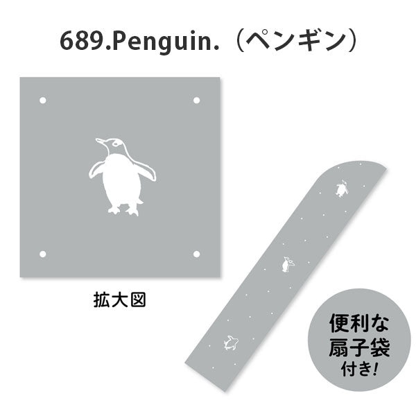 3/28塚原扇子 dot Plusシリーズ [全5柄] 新日本カレンダー NO6