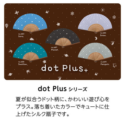3/28塚原扇子 dot Plusシリーズ [全5柄] 新日本カレンダー NO6
