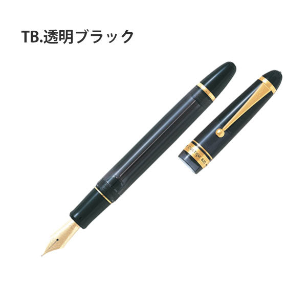 カスタム823 (CUSTOM 823) 万年筆 細字 プランジャー式 パイロット FKK-3MRP　【取寄せ品】