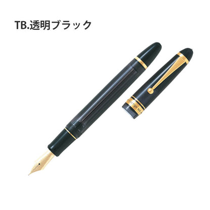 カスタム823 (CUSTOM 823) 万年筆 細字 プランジャー式 パイロット FKK-3MRP　【取寄せ品】