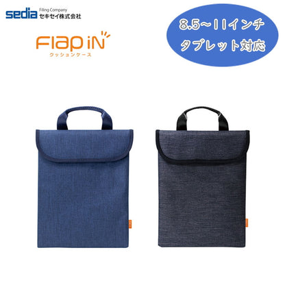 クッションケース フラップイン 8.5〜11インチPC対応  セキセイ AZ-5509