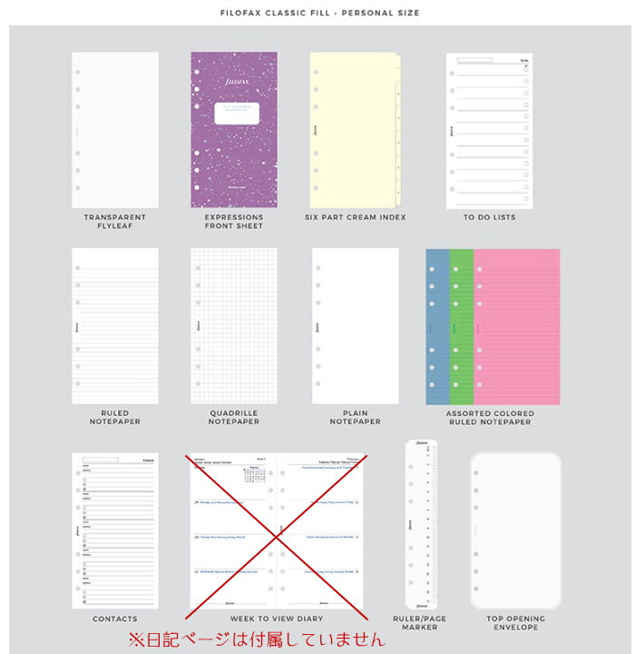≪正規取扱店≫システム手帳　ファイロファックス   Expressions   バイブルサイズ　23mmリング   [全2色] 　fILOFAX　 02872*