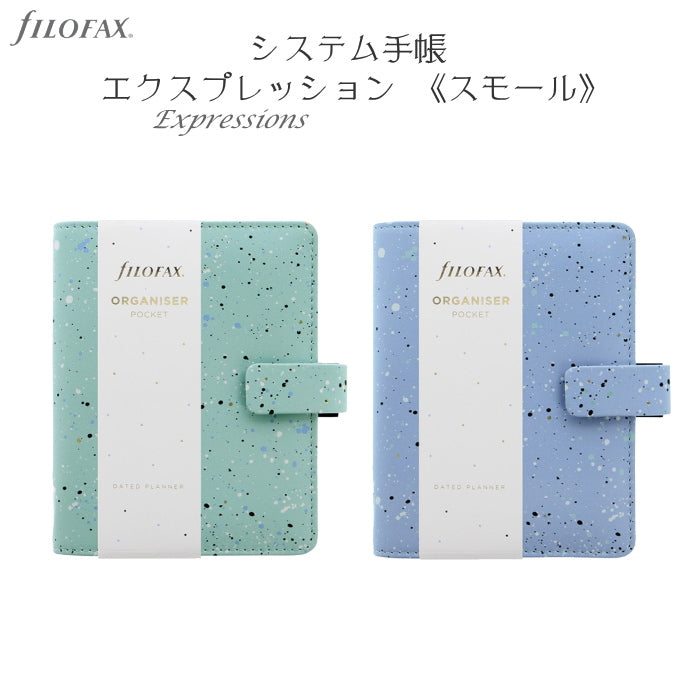 ≪正規取扱店≫ システム手帳　ファイロファックス   Expressions   スモールサイズ・ミニ6　19mmリング   [全2色] 　fILOFAX　 02872*
