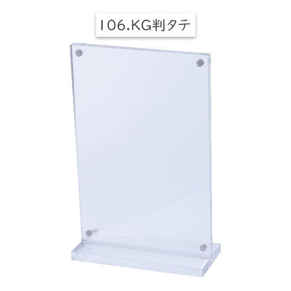 3/31宮本　アクリルマグネットスタンドフォトフレーム [KG判] 全2種類 ナカバヤシ F-AC-106/7-KG